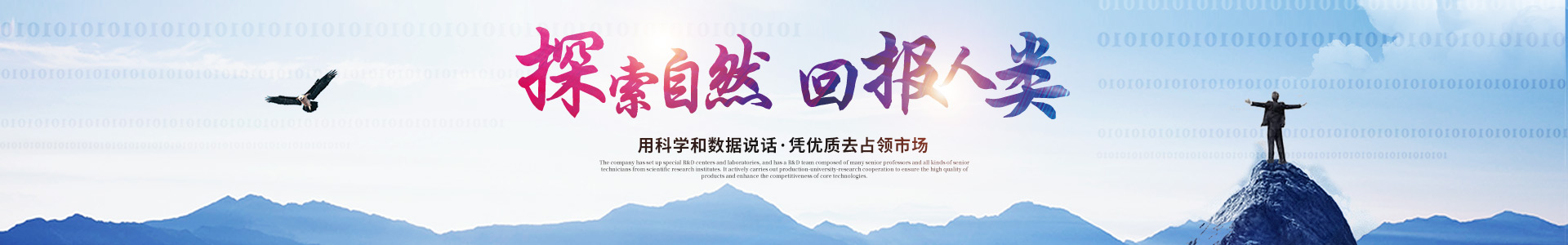 尊龙凯时-官方网站
_医药中间体