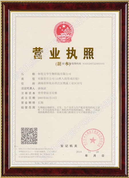 怀化硫代乙酸生产,湖南医药中间体厂家,尊龙凯时-官方网站
