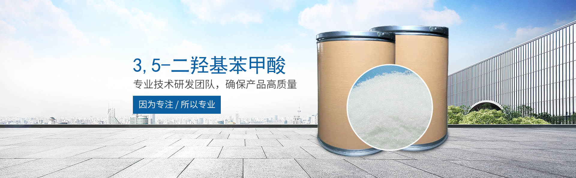 尊龙凯时-官方网站
_医药中间体