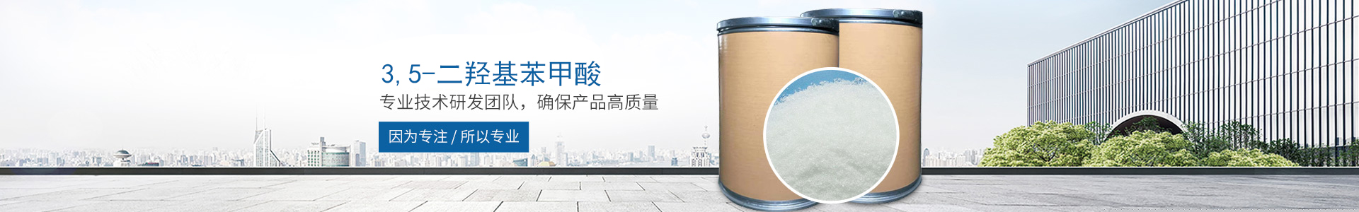 尊龙凯时-官方网站
_医药中间体